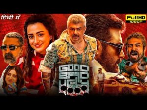 Good Bad Ugly 2025 New Released Full Hindi Dubbed Action Movie | Ajith Kumar New Hindi Dubbed Movies