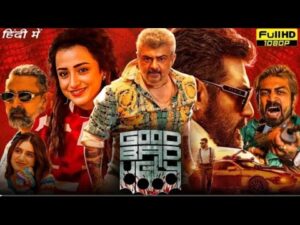 Good Bad Ugly (2025) Full Movie Hindi Dubbed | Ajith Kumar, Arjun Das, Trisha |New South Hindi Movie