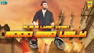 Good Bad Ugly – Exlusive Lyrical Video Song | Sundhar | Vaa Pra | Jothi Studio | Yogi @RealMusic_
