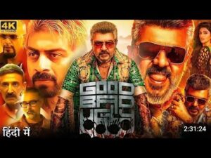 Good Bad Ugly 2025 | Ajith Kumar Blockbuster Movie Review